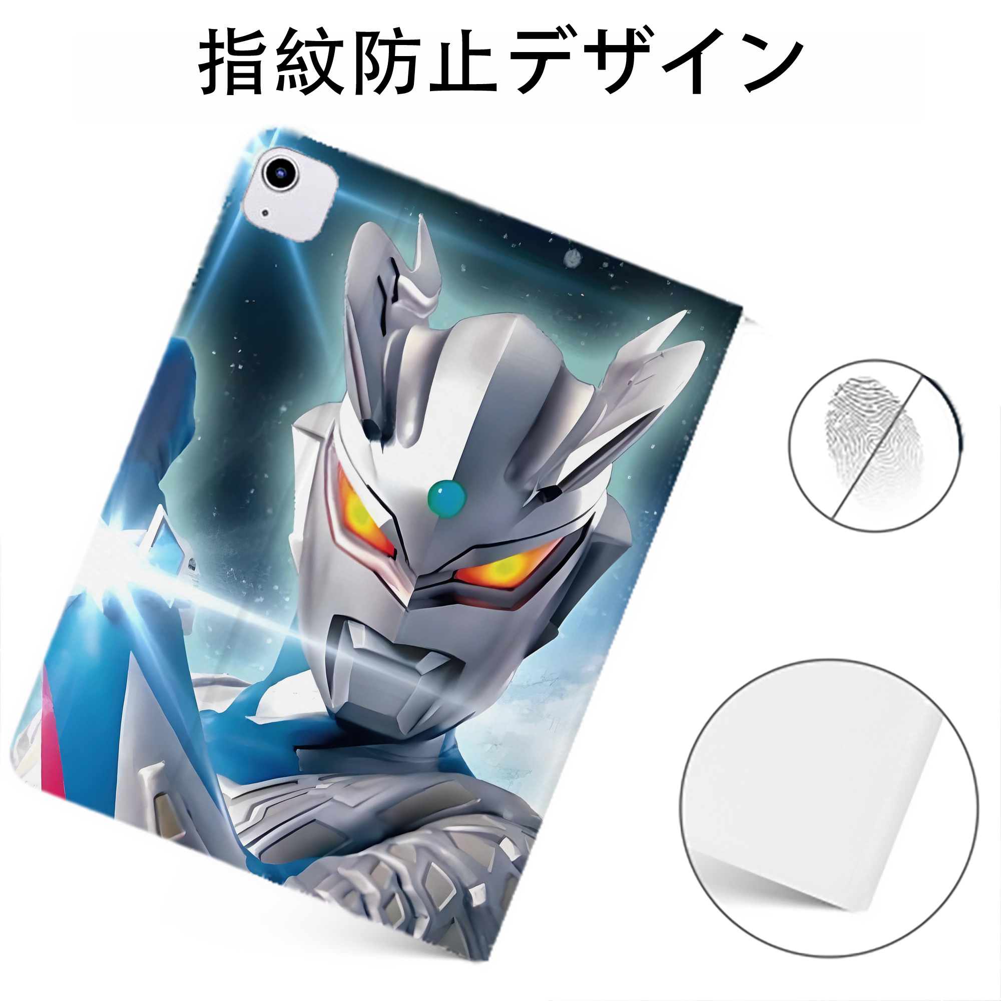 （画像用） ウルトラマン Ultraman IPadケース ペンホルダー付き ブックスタイルデザイン